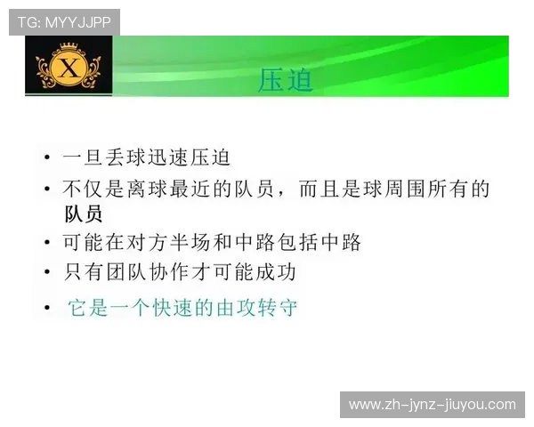 足球比赛中的高效进攻模式与得分技巧