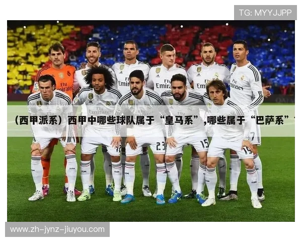 意甲球队之间最新关系图与联盟派系简析